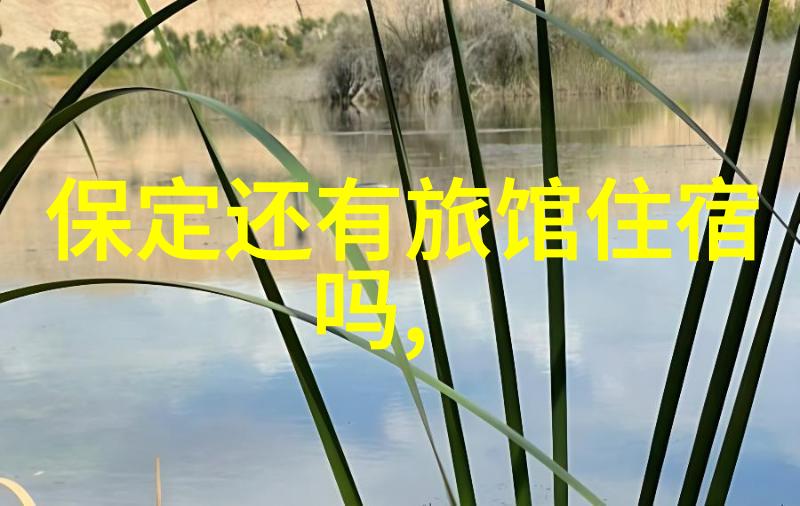 云南著名旅游景点-探秘大理古城滇池风光与洱海美景的完美结合