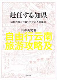 户外活动狂欢 当前可进行各类户外运动的国家名单