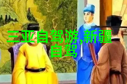 北海游记探秘这座城市的美丽风光与文化遗产