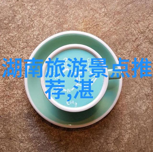 北京周边美食探索品味京城之外的味蕾