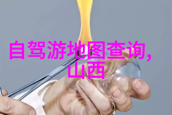 白居易长恨歌诗意的遥远与永恒