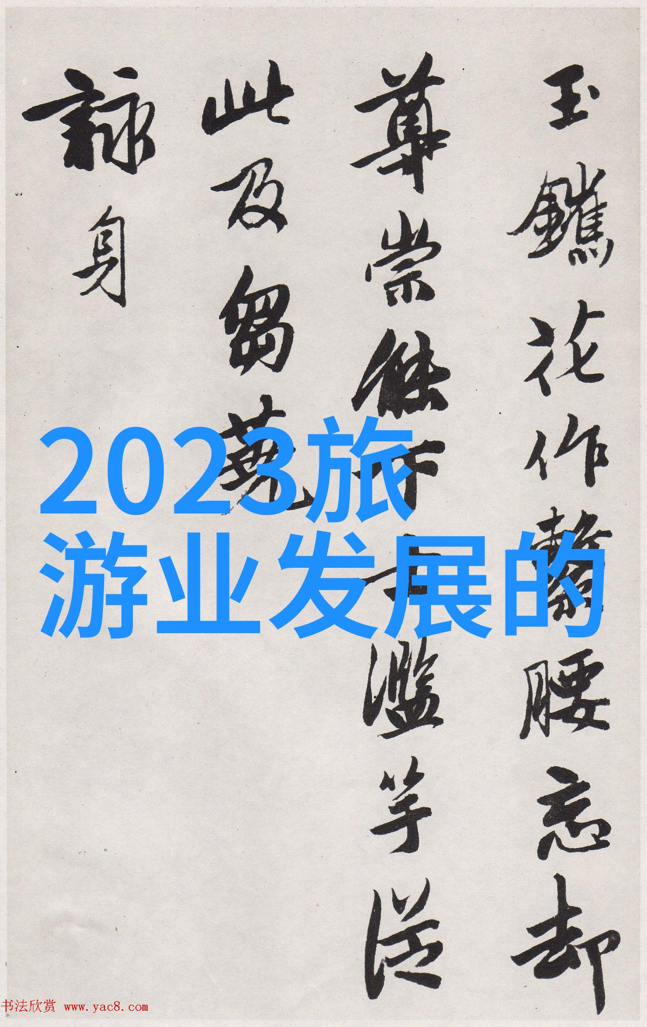 广东入冬时间与成都三日游最佳攻略及费用对比自然景观的季节变换