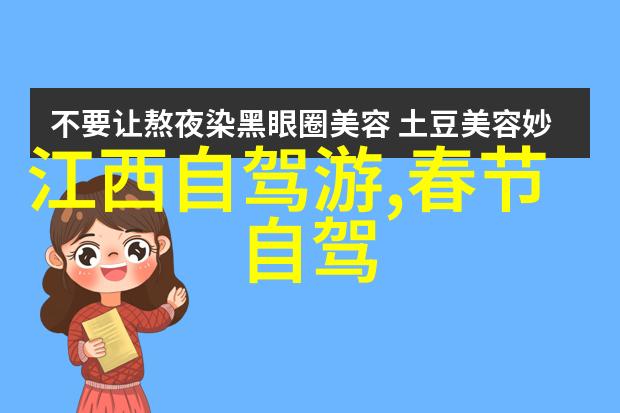 走进一个充满活力的课堂揭秘如何通过这些101个选项来提升您的教学效果