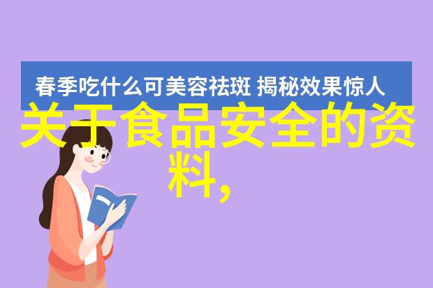 儿童交友事件的背后故事揭秘XXXX高清影视中的真相与误解