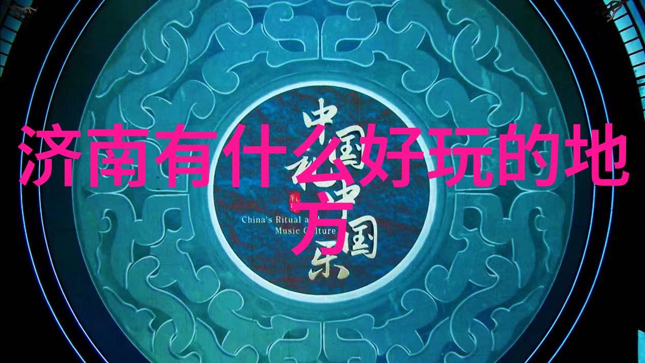 中国美食大探险从烤鸭到麻辣烫省省份的味道不一樣