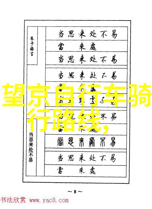 南宁出行必备黄山农家乐住宿攻略