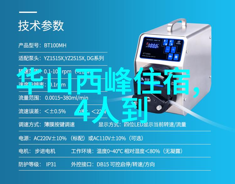 探索西部风情318线自驾游记