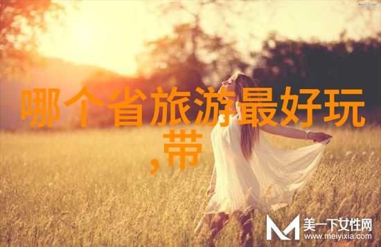 春暖花开的云南最佳旅游时期探秘