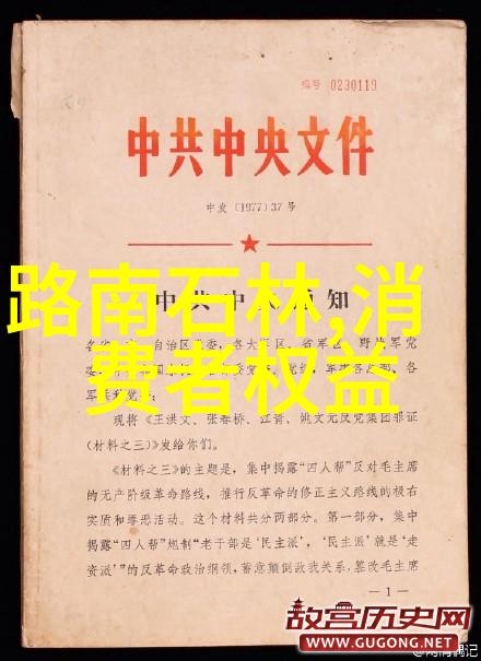 路边野餐 百度云我随手搜的那些野餐秘籍和百度云上的美食分享