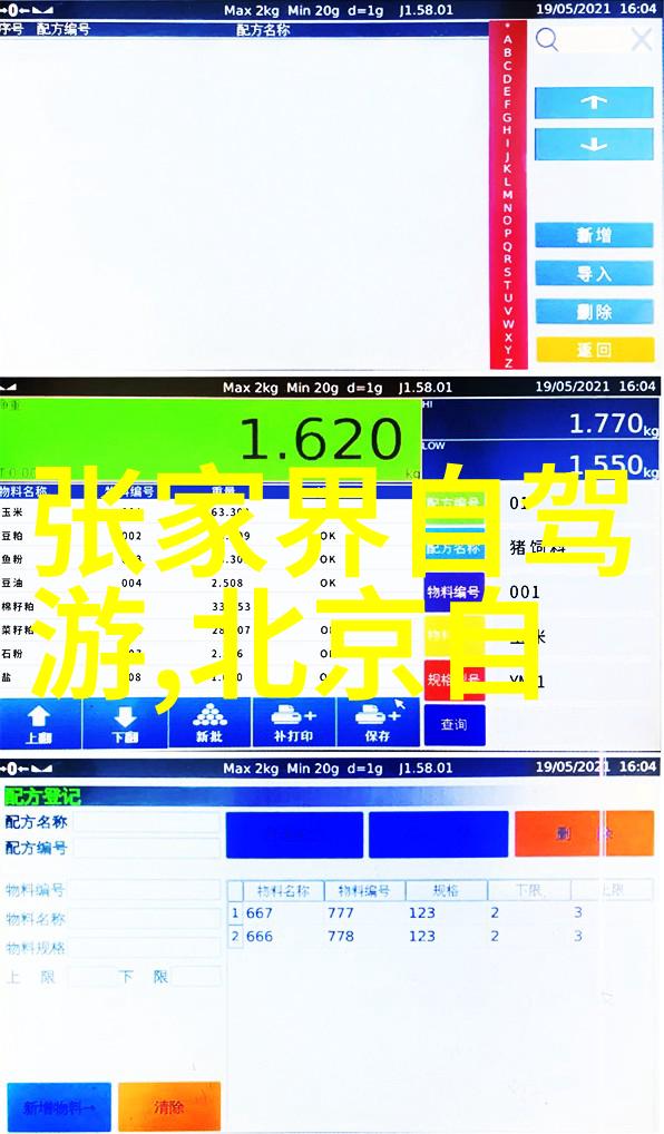 主题我来教你济南这边的旅游必去景点