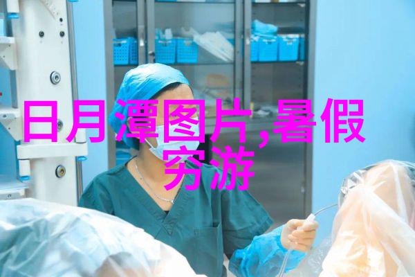 员工户外活动方案夏季促进团队协作与工作效率的创新策略研究