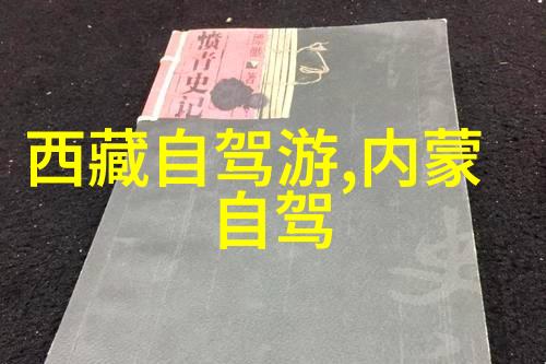 卡帕多奇亚与扬州民宿相遇双重探秘攻略