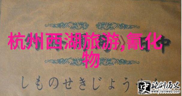 18岁末年禁止观看免费视频网站内容青少年网络安全保护