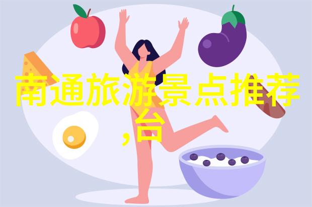 海洋探秘小扇贝轻触游戏手指上的微妙挑战