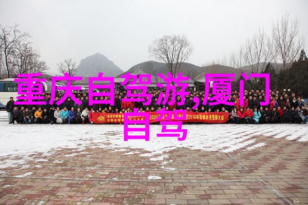 云南旅游攻略三条路线可选你该如何选择青岛旅游攻略二日游探索新奇