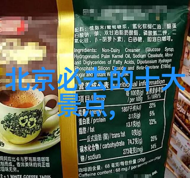 北京特色美食小吃介绍我带你嗨客北京的街头美味