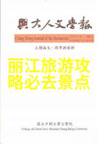 品味丝路探索中国各地美食小吃的故事