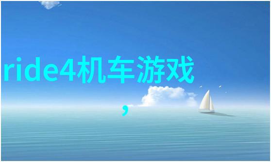 打造卓越绩效的秘诀专属公司内部集体活动策划书