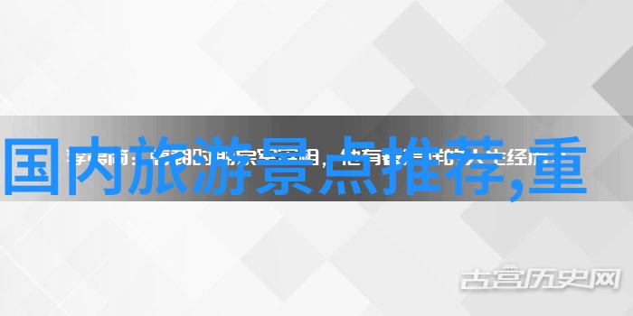 揭秘皖南川藏线一条穿越大美中国的自驾游最佳路线