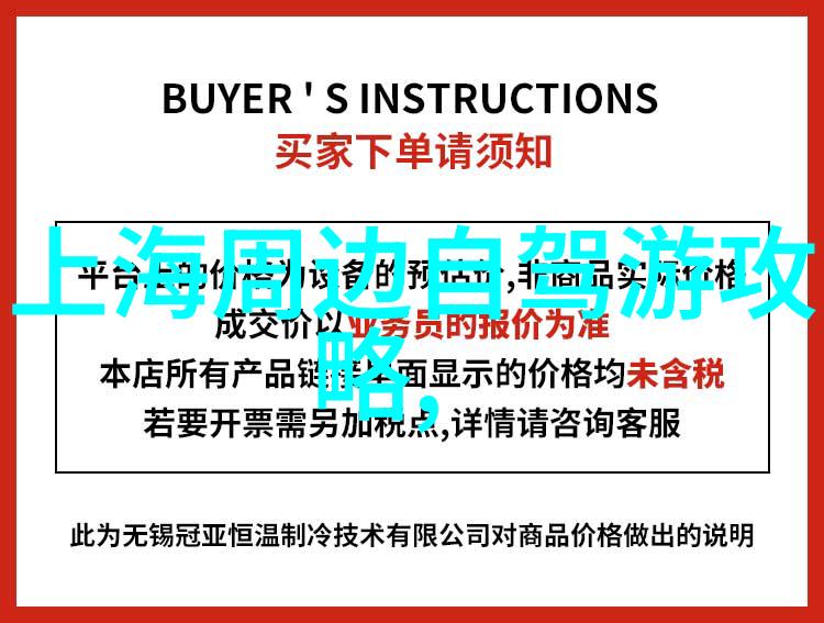 嵊泗列岛自驾游攻略探索海上明珠的美丽秘境