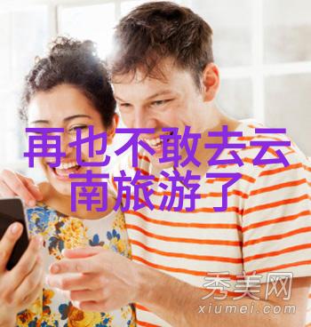 在经历了贵州自驾游的7到10天攻略推荐之后你或许会想体验哈尔滨松花江那壮丽的冰雪嘉年华那么去哪儿坐几