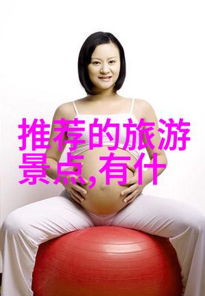 绿色校园大型玩耍大班幼儿户外游戏大全