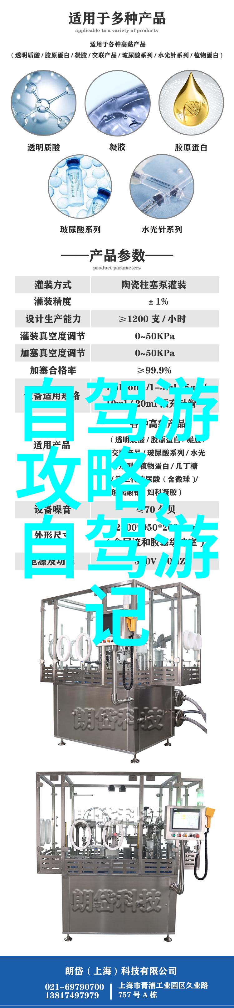 刘伟元骑行-风驰电掣的旅途刘伟元的骑行奇遇