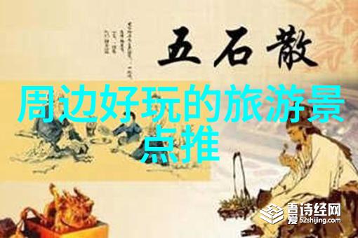 穿越千年如何解开西游记中的历史谜团