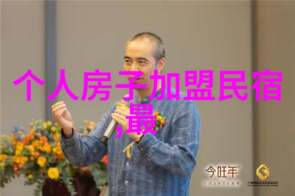 团队建设活动-增强凝聚力团队合作技巧与实践分享