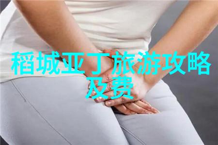 妈妈的职业电视剧与韩剧的免费之旅