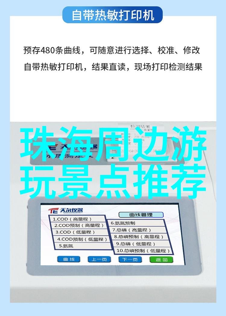 云南之冠大理5日游的金钱小秘密