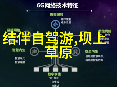 世界上海拔最高的公路新藏线将于8月底通车开启骑行生活新篇章在社会上绽放