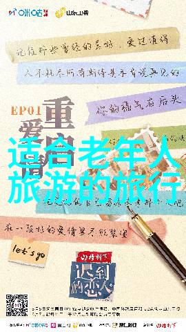 2015中国单车月南方巡展首站成都结束骑40分钟每天你知道它带来的好处吗