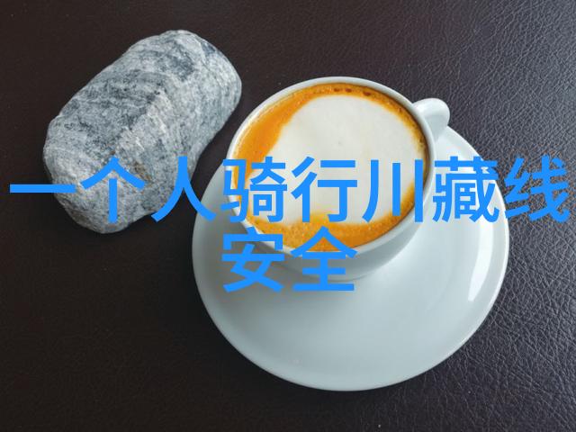 北京私享美食之冠顶级私家菜馆的精致盛宴