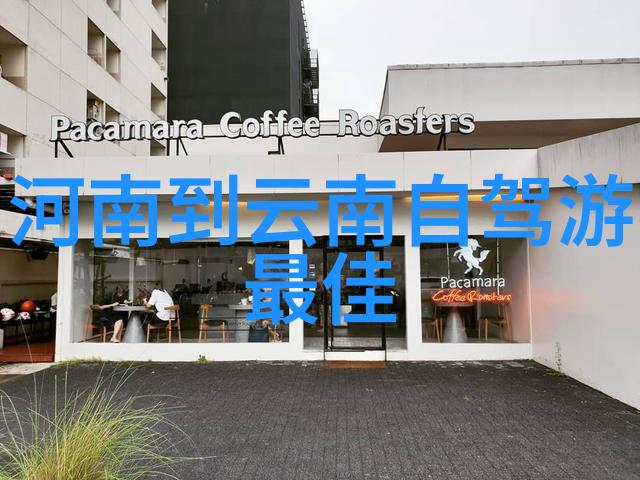 六盘山国家森林公园住宿-探索自然之冠六盘山国家森林公园的安宁避风港