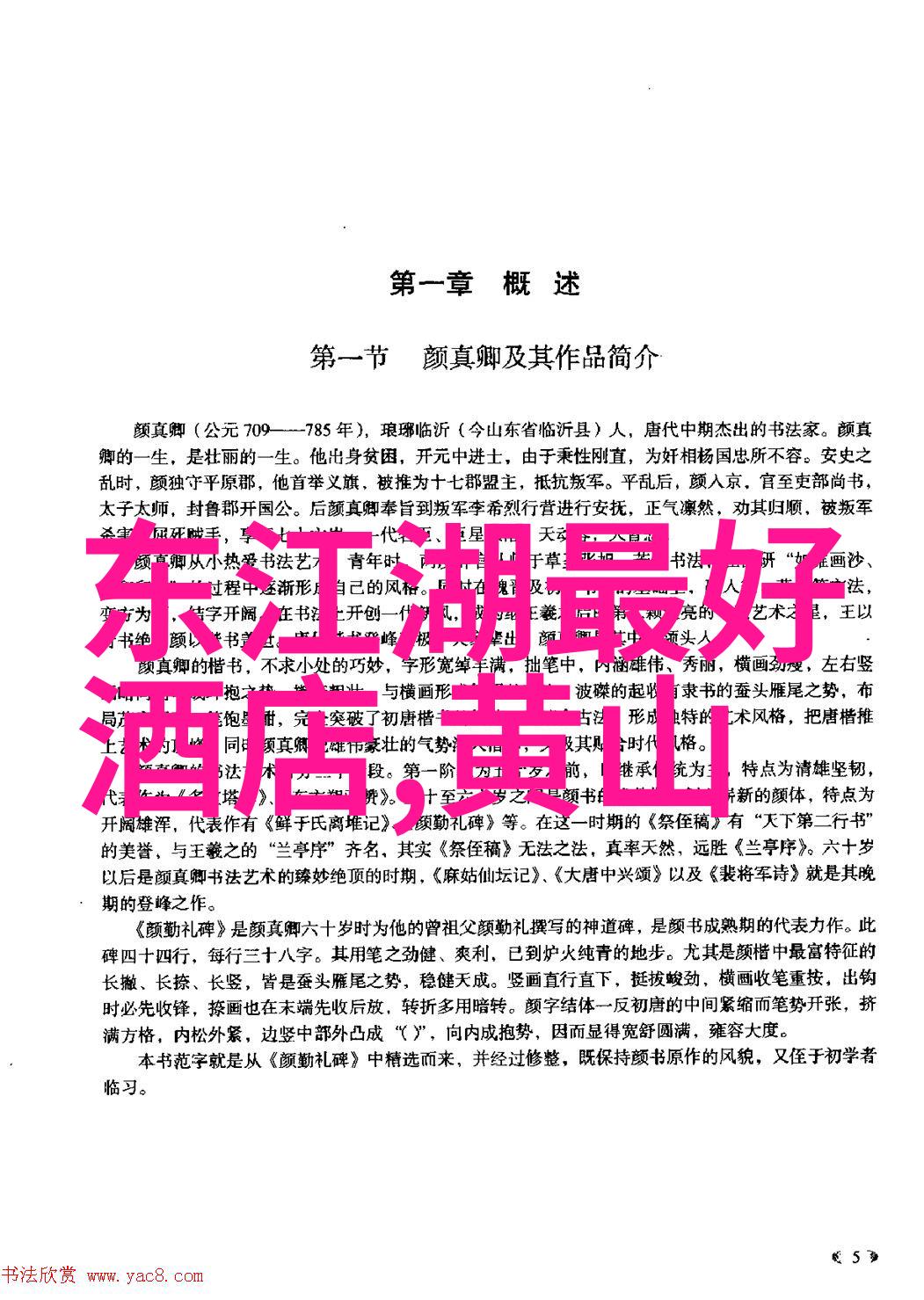 探索户外活动英语从徒步到攀岩掌握自然语言沟通技巧