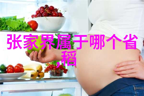 主题我来带你去尝一遍中国各地有名的特色美食