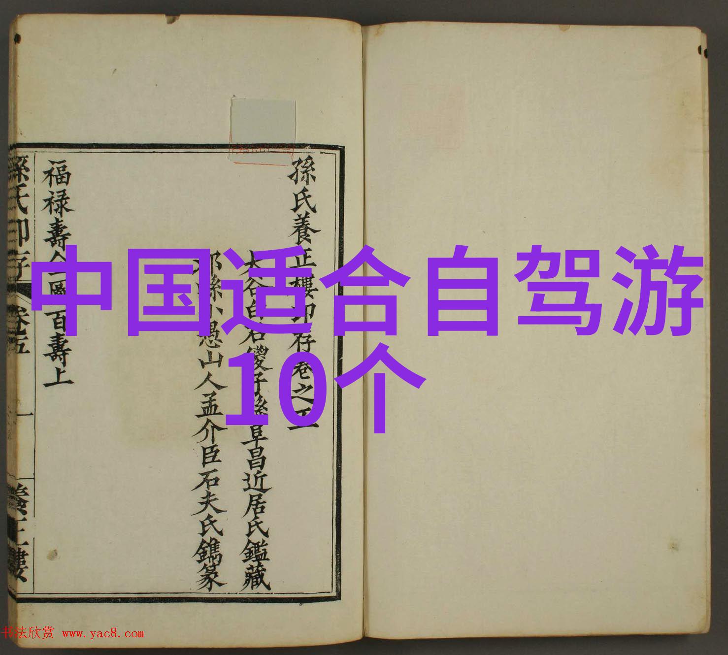 2021年环西S17赛事真实自然景观中极速骑行4中文设置的秘诀让罗格里奇在穿越红土中的征途中夺冠了