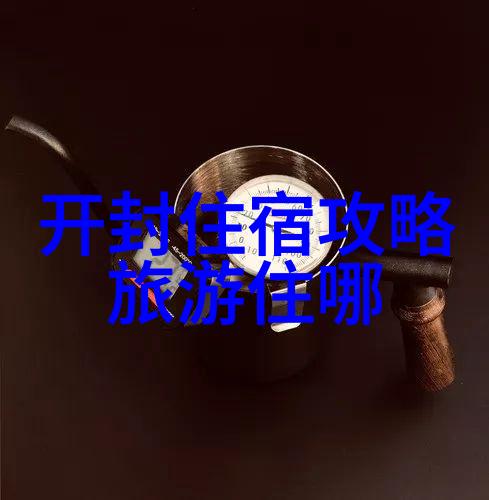 如何规划一天的重庆游