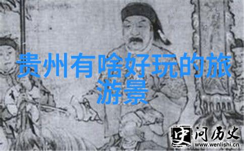 探索南疆美景从河南到云南的自驾奇遇