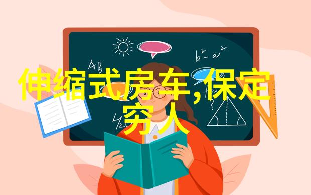 团队协作的盛宴策划大型团建活动的艺术与科技融合