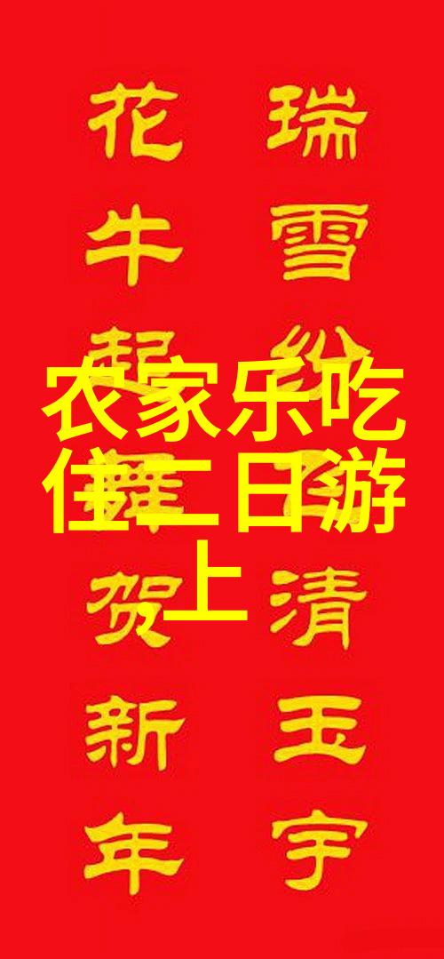 沿海居住体验优化威海地区住宿攻略探究