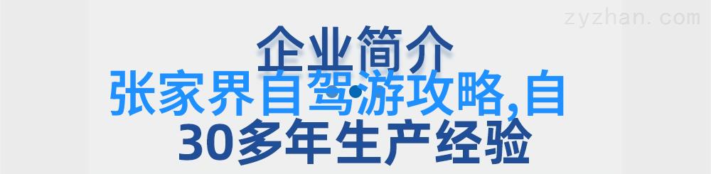 经典古诗词之旅跟随李白漫步长沙古韵街区