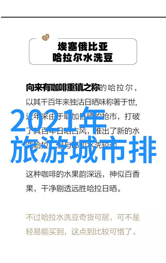 神秘雅安你有没有兴趣探访那片被誉为神奇雅安的土地