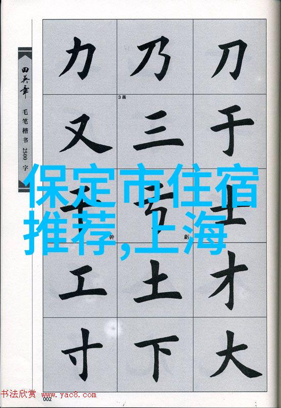 成都4天3晚自由行攻略探索四川美食茶文化与自然风光