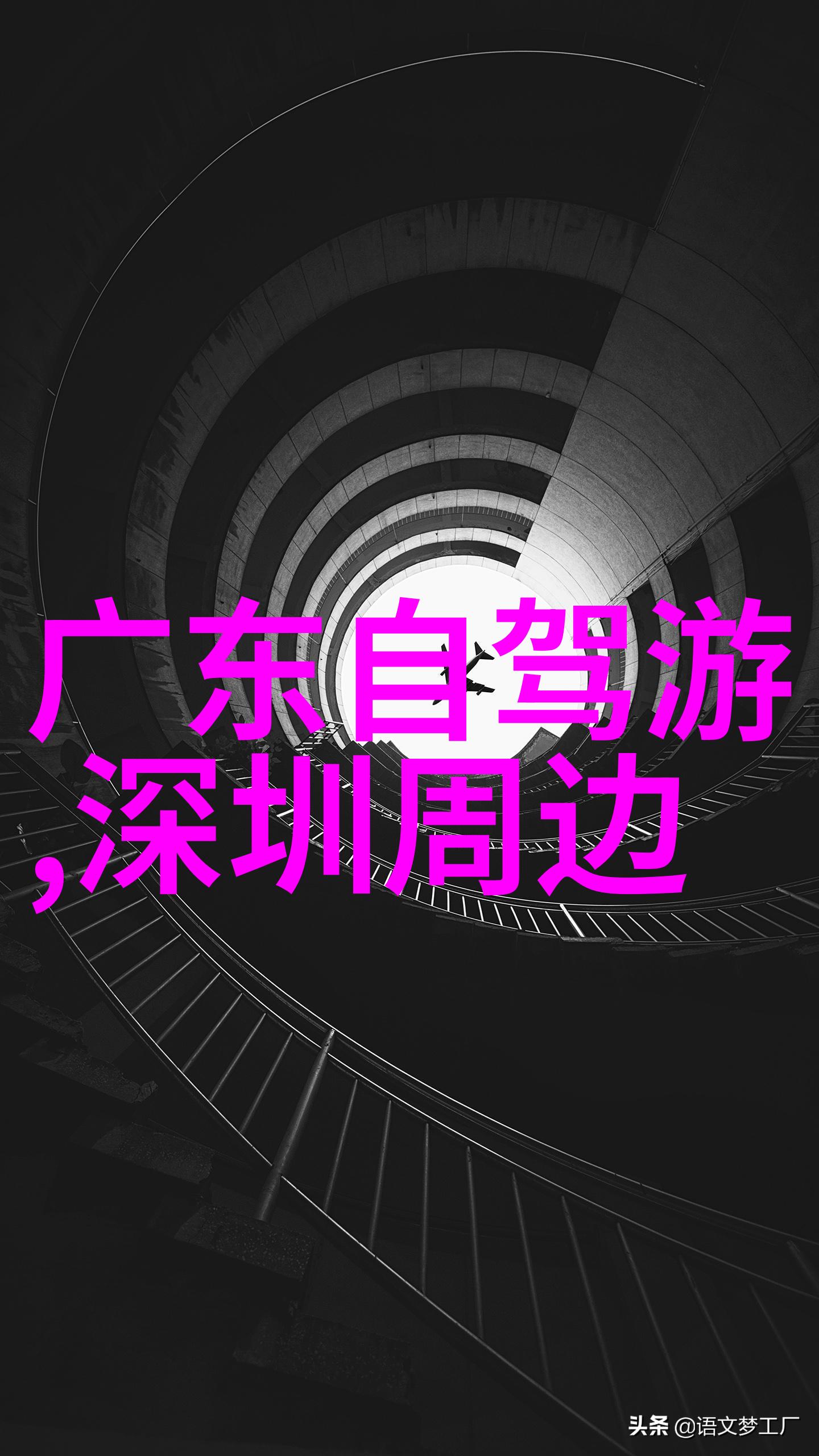 探秘古都漫步在千年城墙的脚下