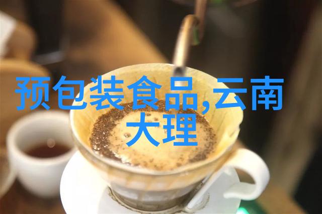 北京美食之旅揭秘那些不可错过的街头小吃