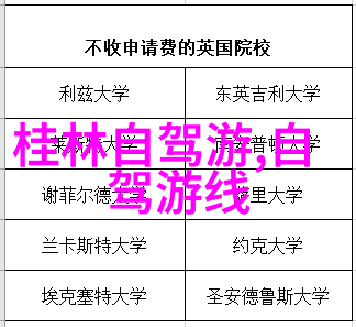 娱乐新闻-黄鳝女主播完整视频引热议直播间的不凡魅力与幕后故事