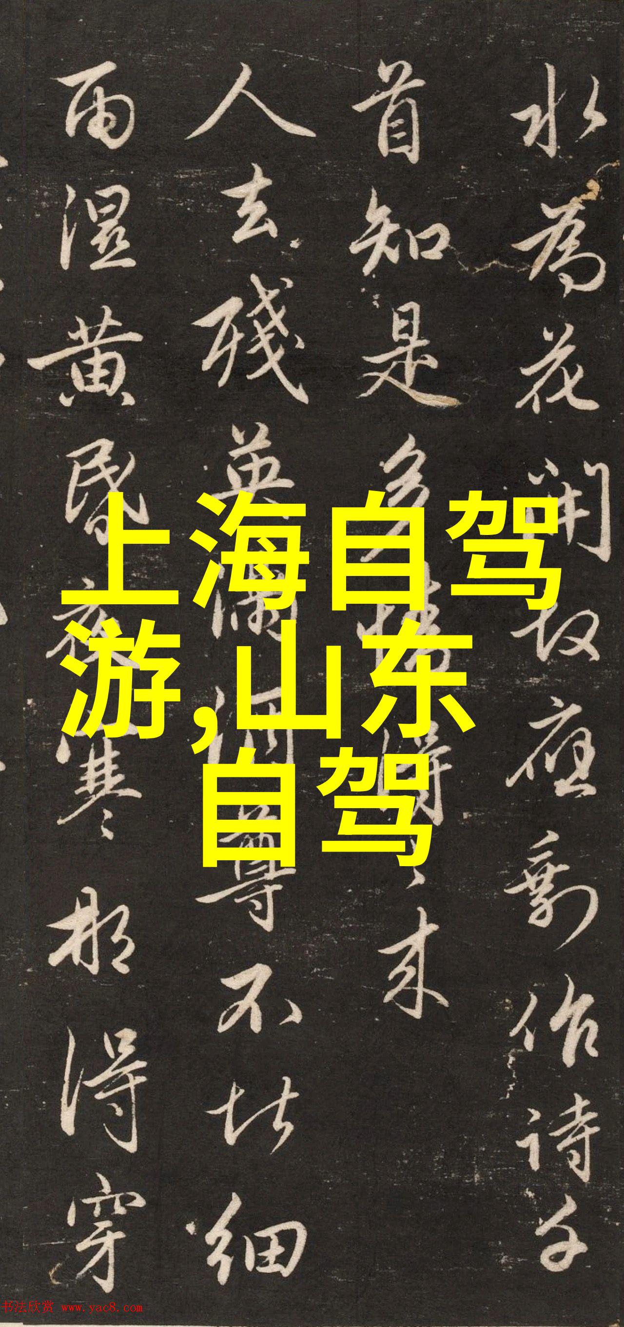 数据驱动四年级下册74页作文游杭州塘栖古镇两日游路线