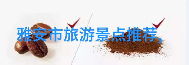 无人区的免费观看视频完整体验